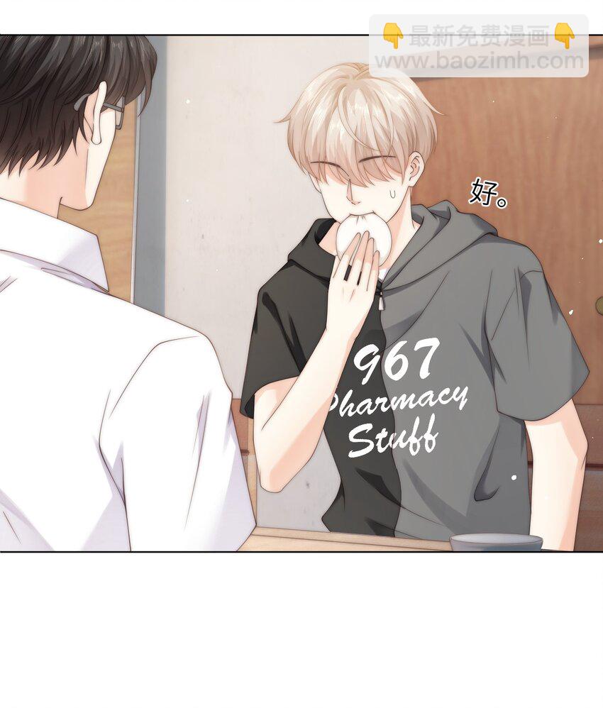 058 老房整修-第58话