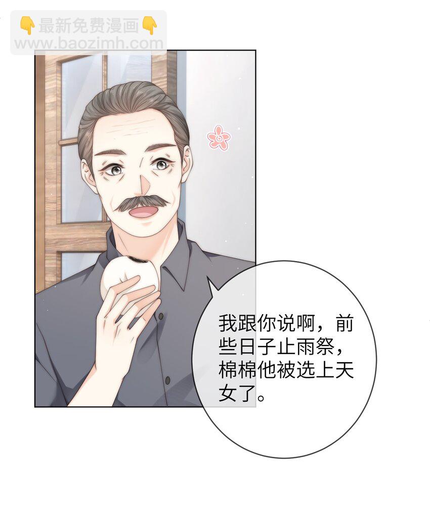 058 老房整修-第58话