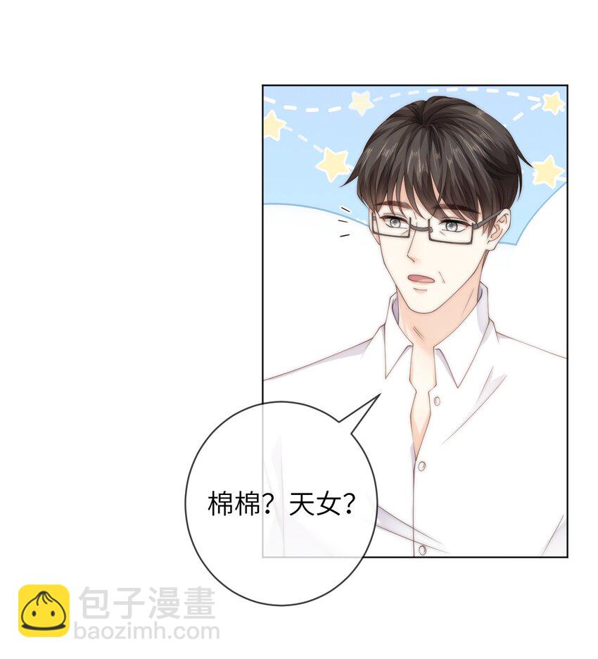 058 老房整修-第58话