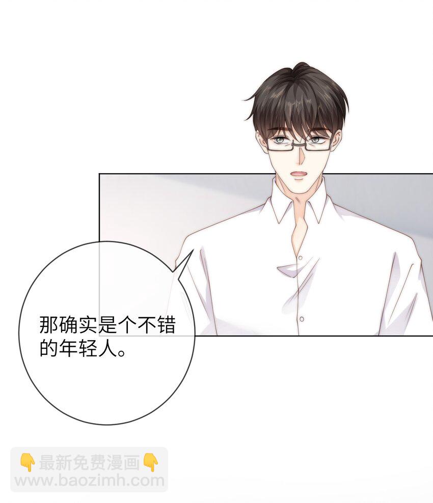 058 老房整修-第58话