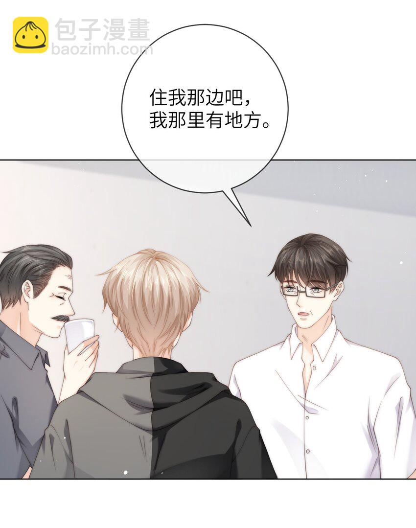 058 老房整修-第58话