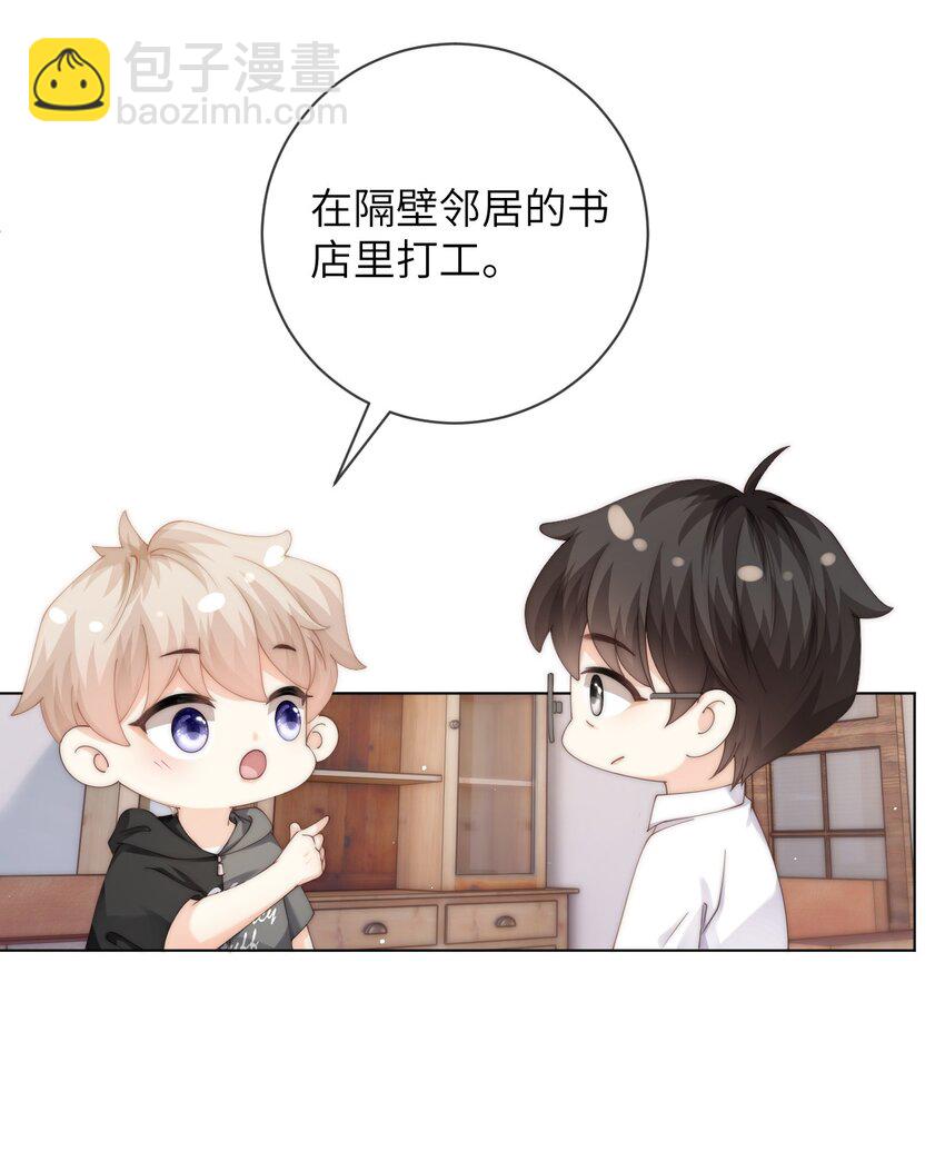 058 老房整修-第58话