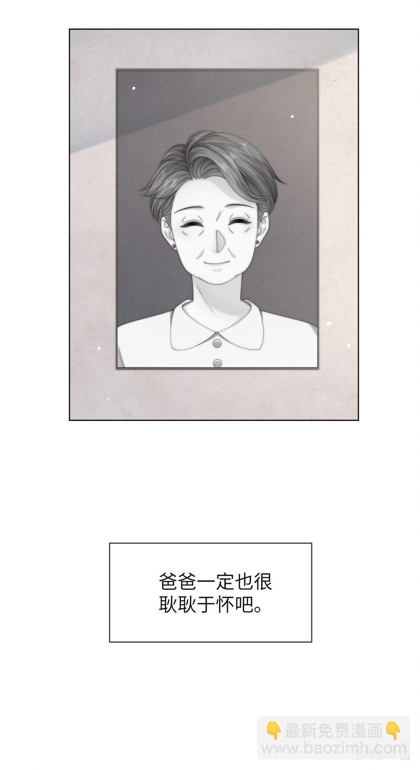 058 老房整修-第58话