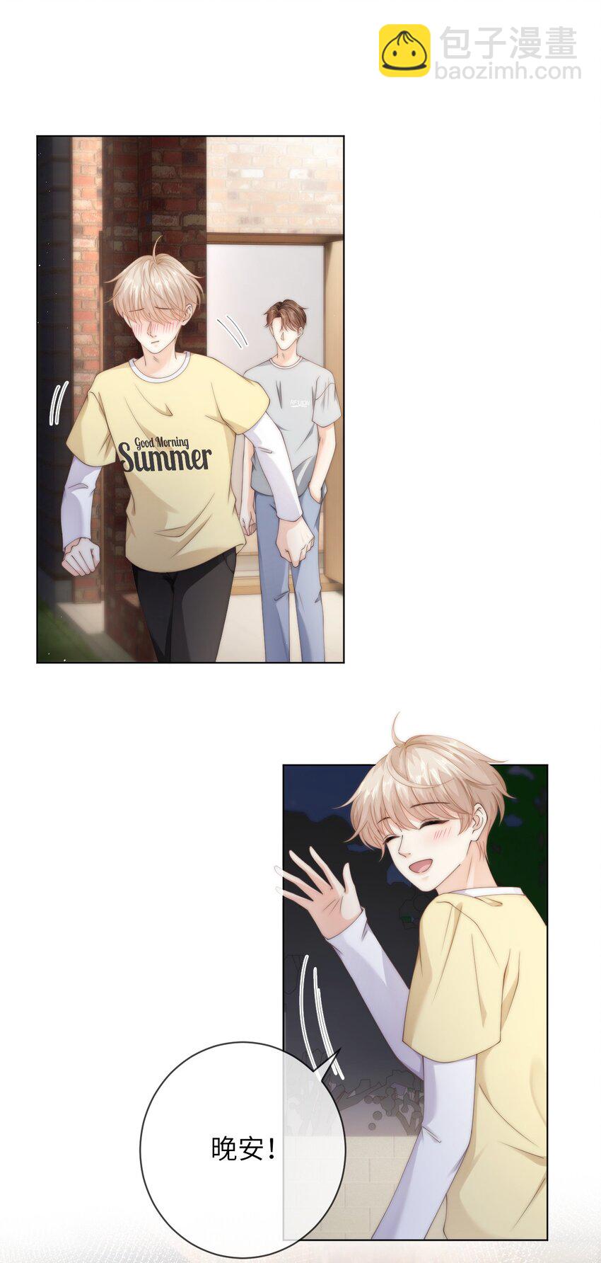 058 老房整修-第58话