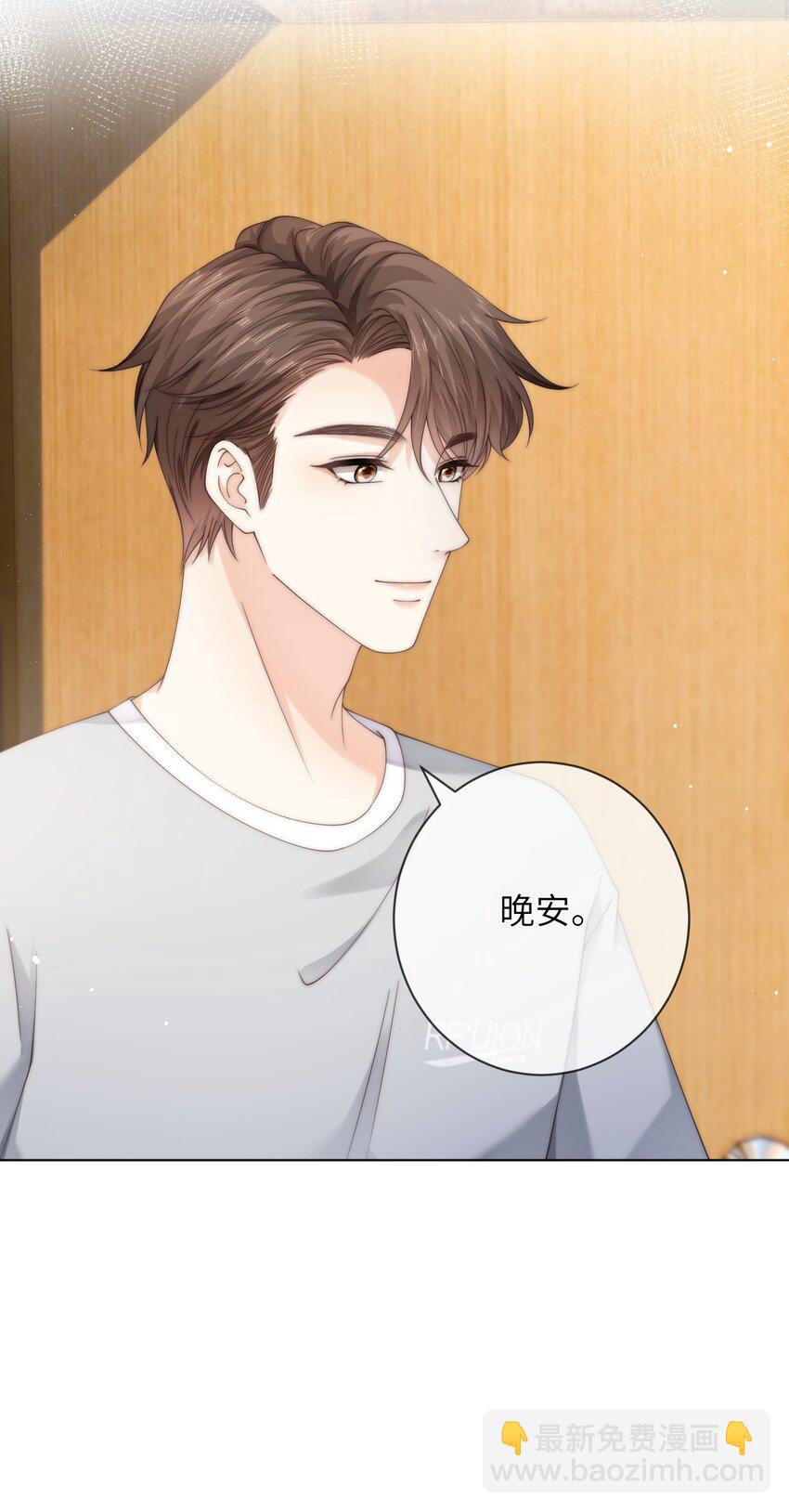 058 老房整修-第58话