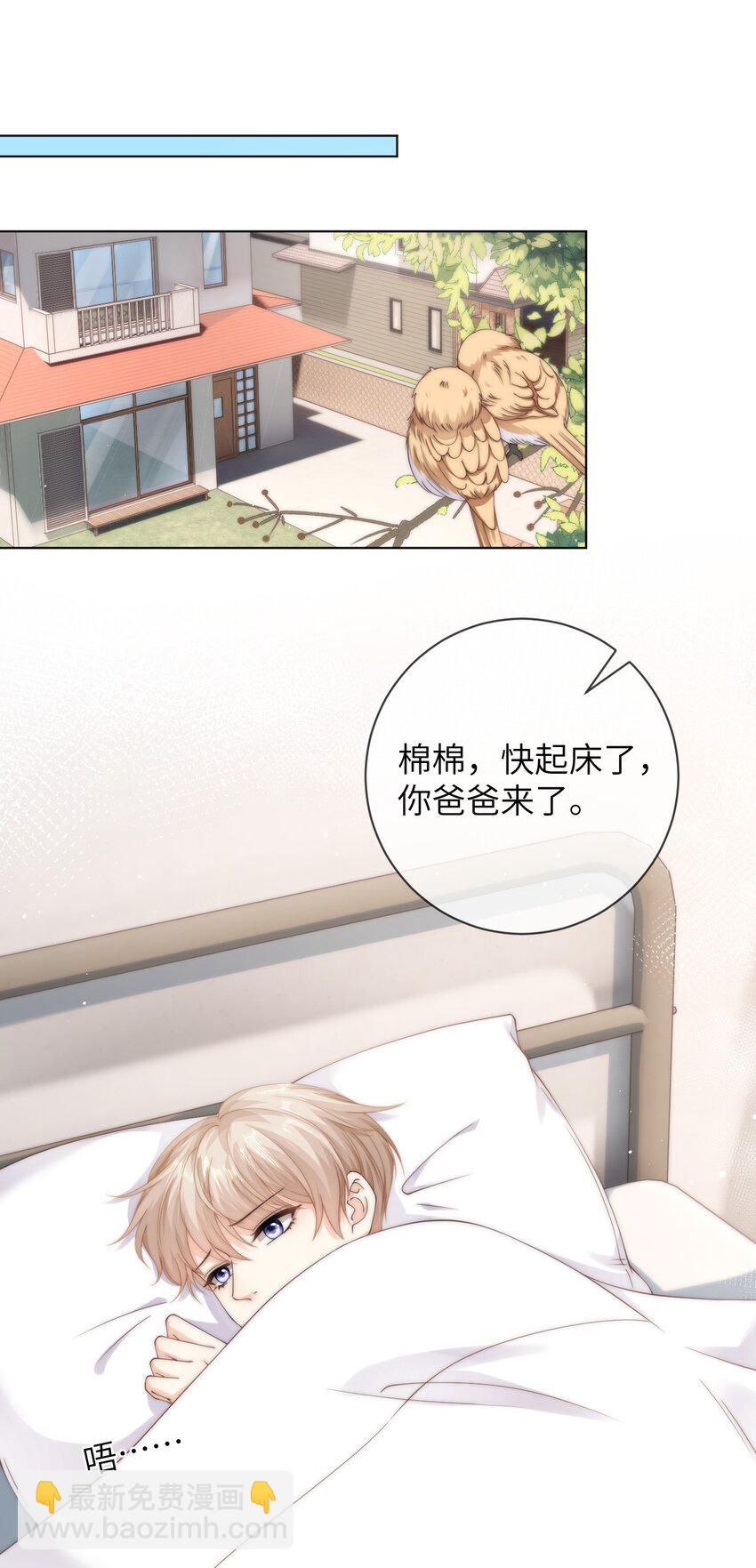 058 老房整修-第58话