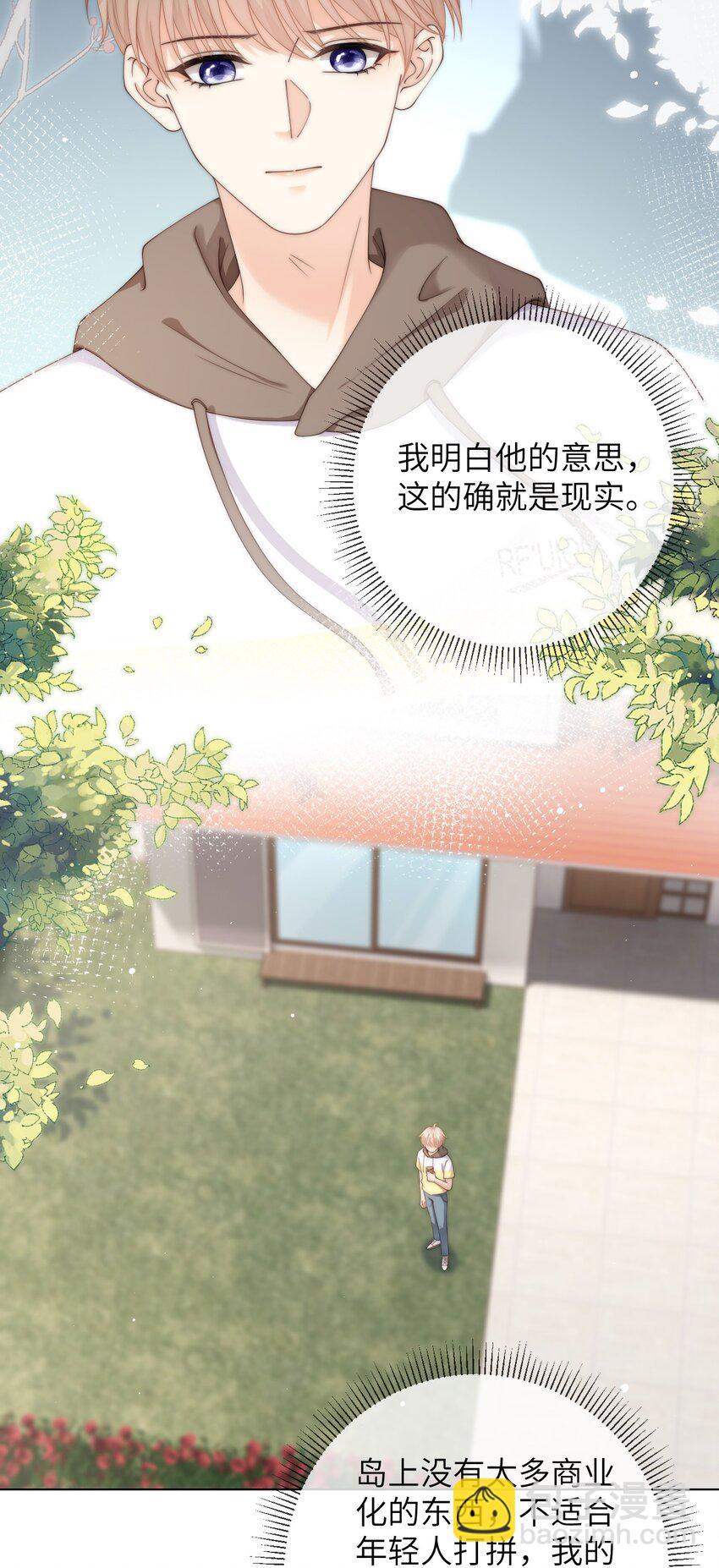 060 晚上到我家吃饭吧-第60话