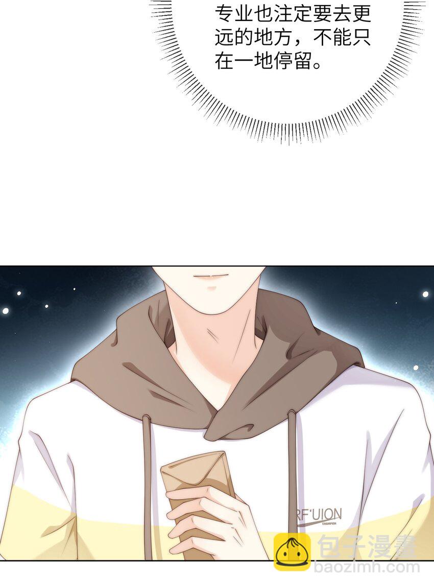 060 晚上到我家吃饭吧-第60话