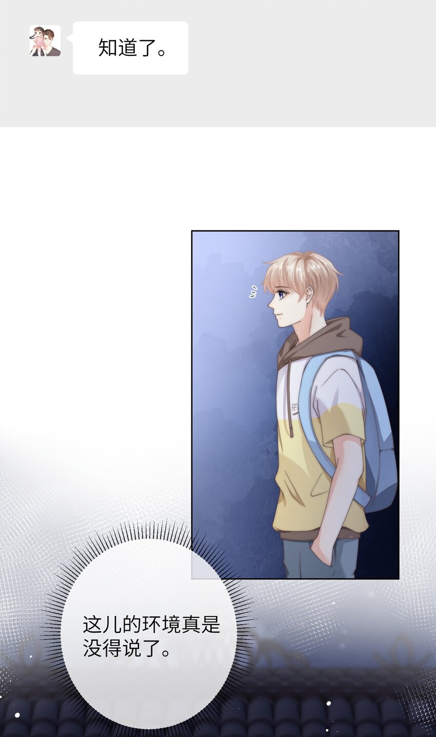 060 晚上到我家吃饭吧-第60话