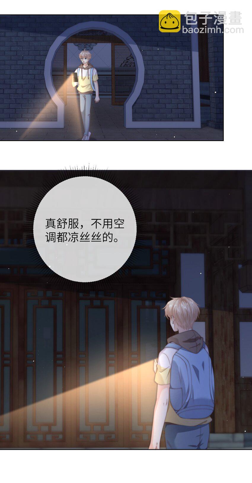 060 晚上到我家吃饭吧-第60话