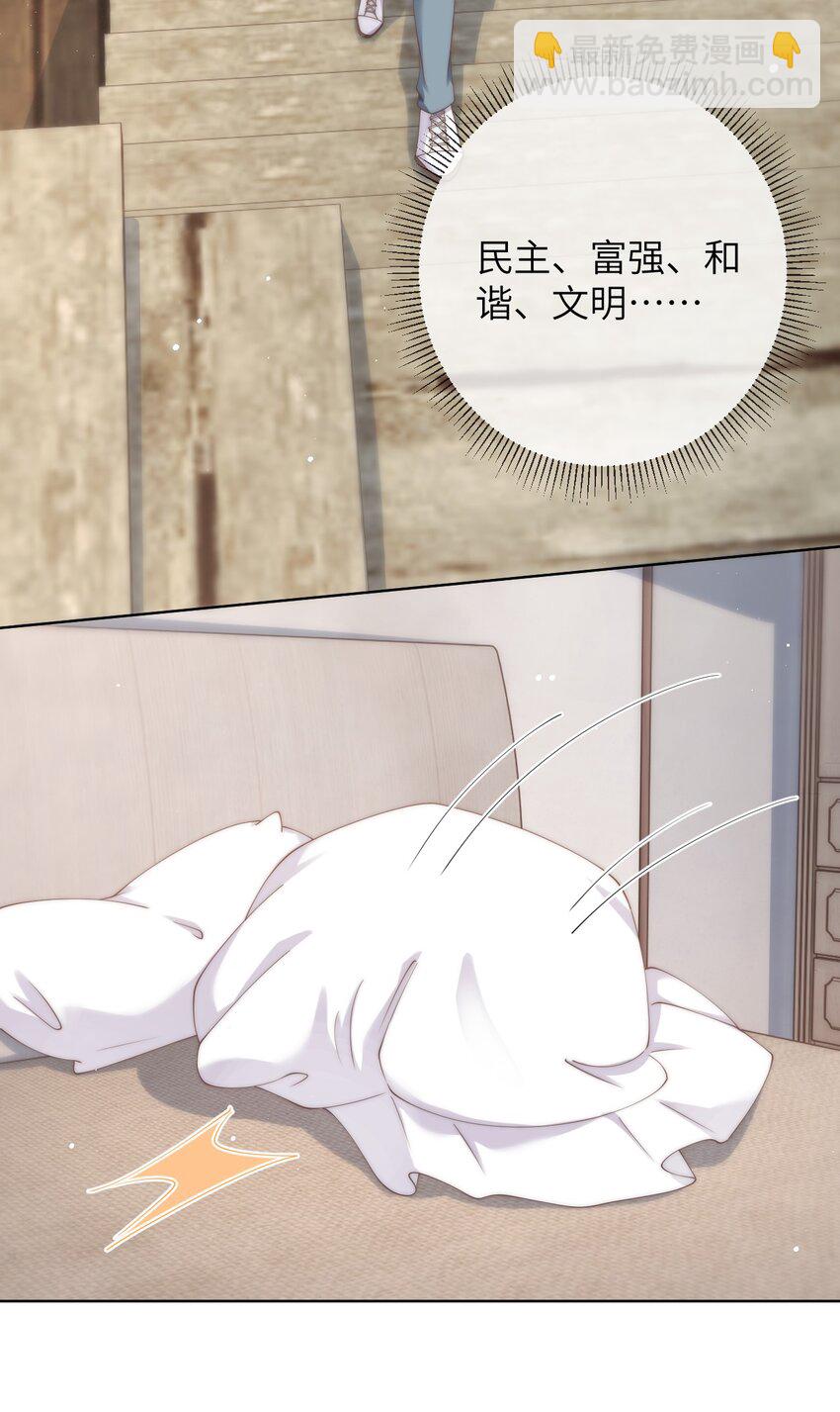 060 晚上到我家吃饭吧-第60话