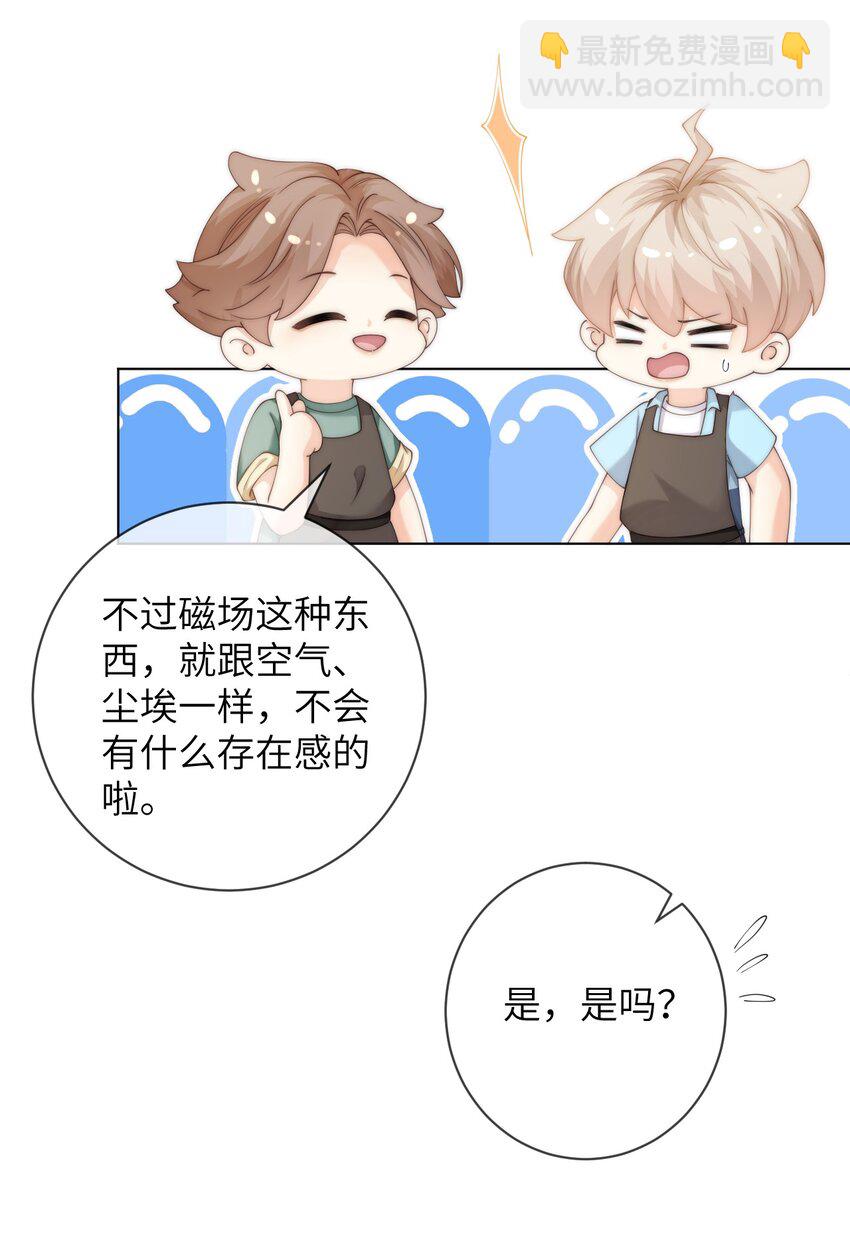 060 晚上到我家吃饭吧-第60话