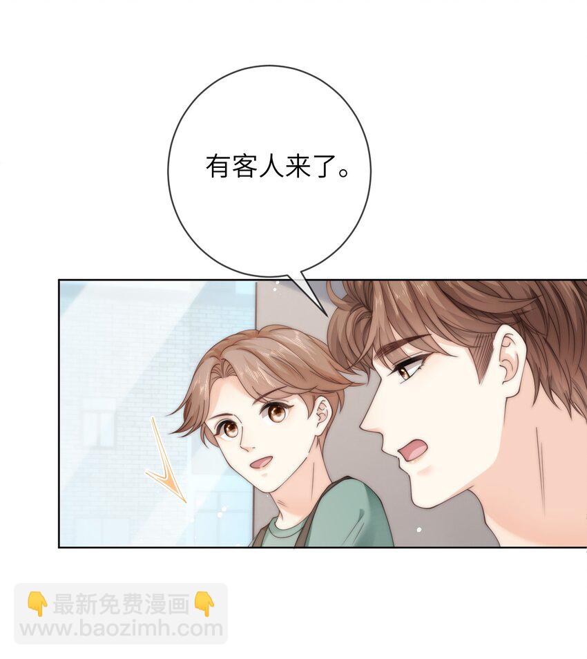 060 晚上到我家吃饭吧-第60话