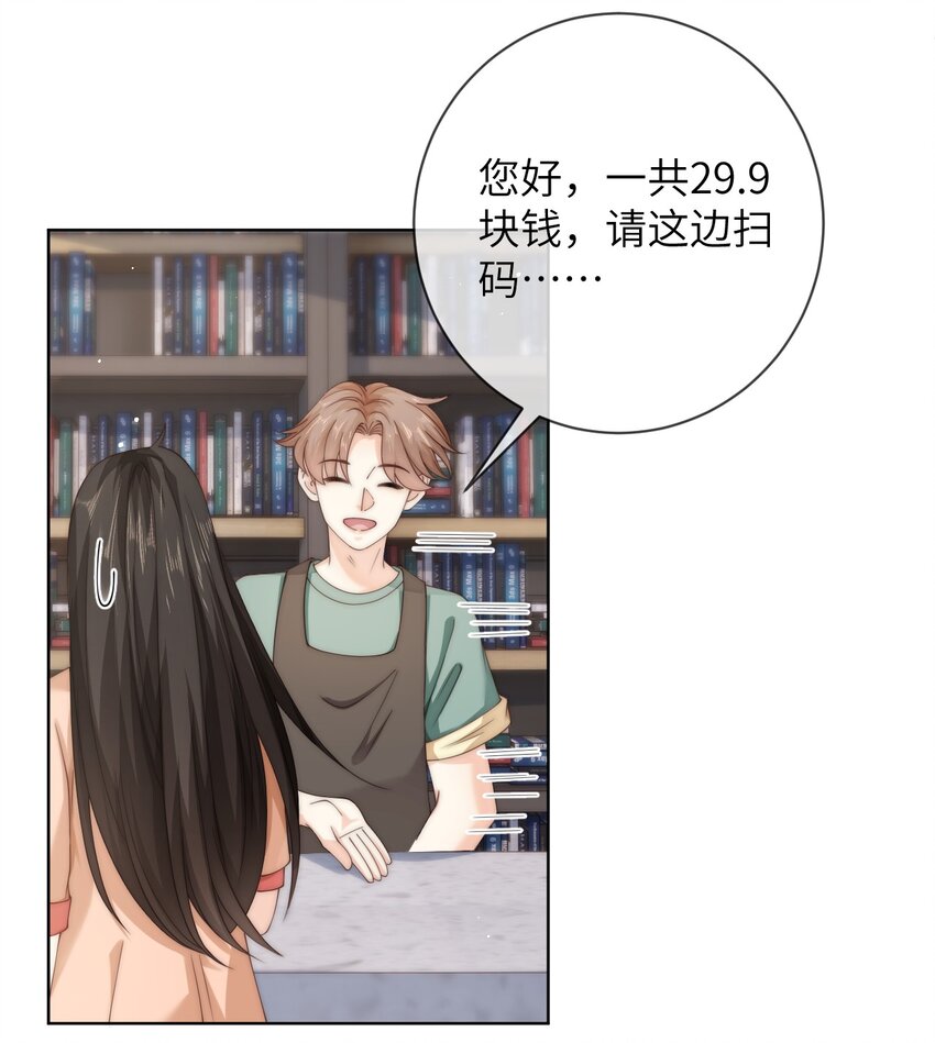 060 晚上到我家吃饭吧-第60话