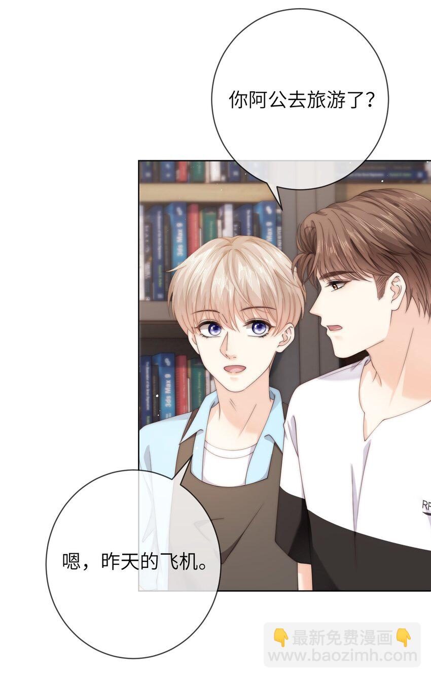 060 晚上到我家吃饭吧-第60话