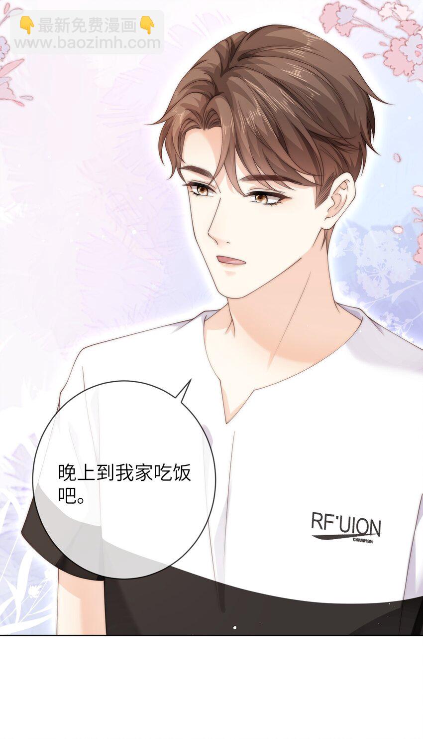 060 晚上到我家吃饭吧-第60话