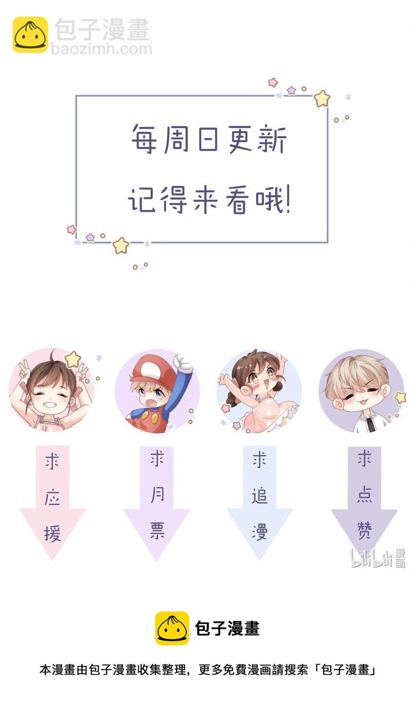 060 晚上到我家吃饭吧-第60话