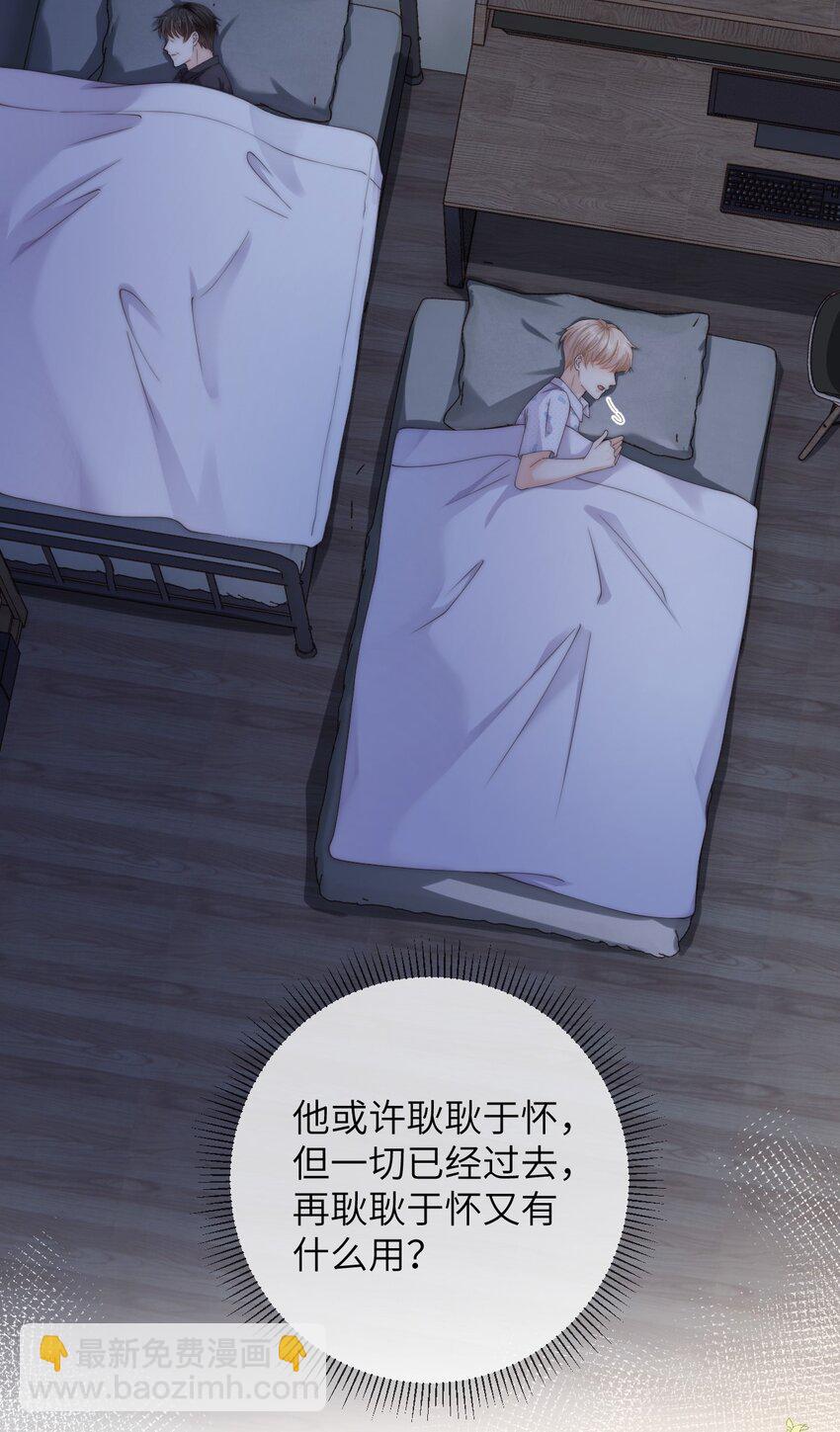 060 晚上到我家吃饭吧-第60话