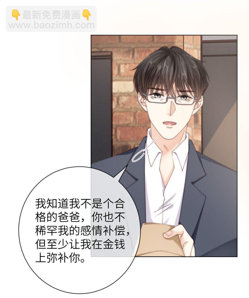 060 晚上到我家吃饭吧-第60话