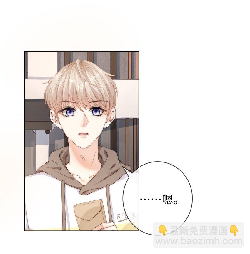 060 晚上到我家吃饭吧-第60话