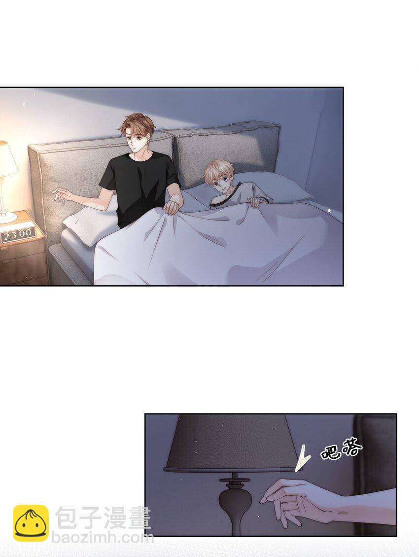 062 你能和我交往吗-第62话