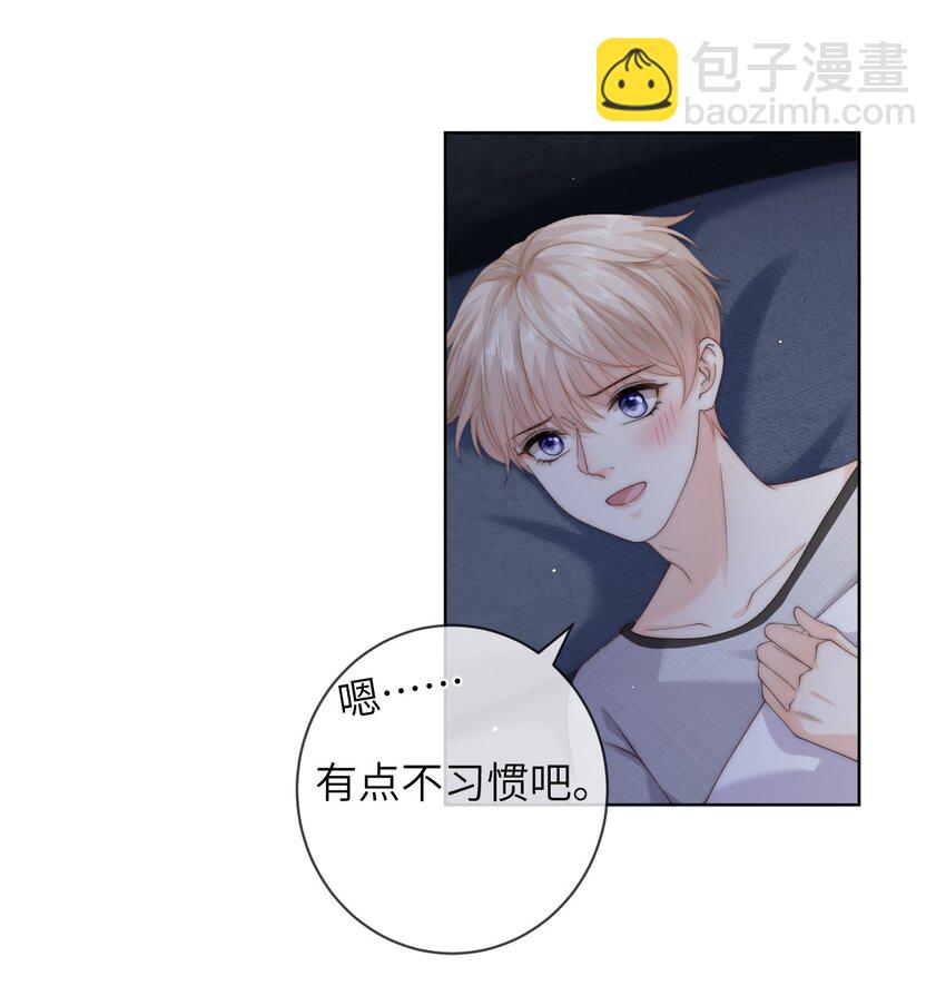 062 你能和我交往吗-第62话