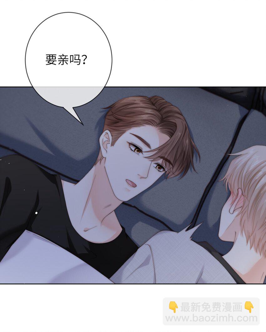 062 你能和我交往吗-第62话