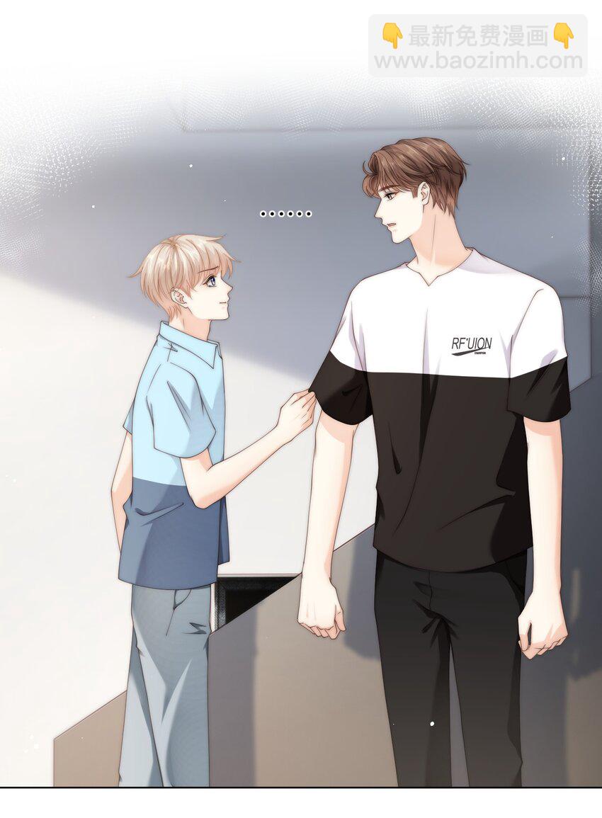 062 你能和我交往吗-第62话