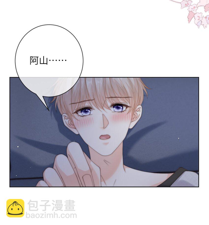 062 你能和我交往吗-第62话