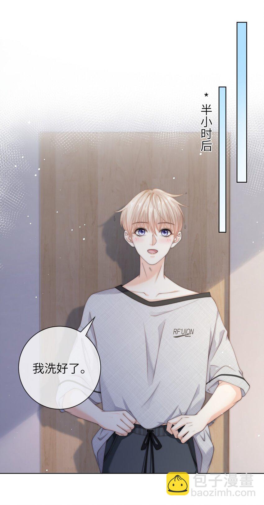 062 你能和我交往吗-第62话