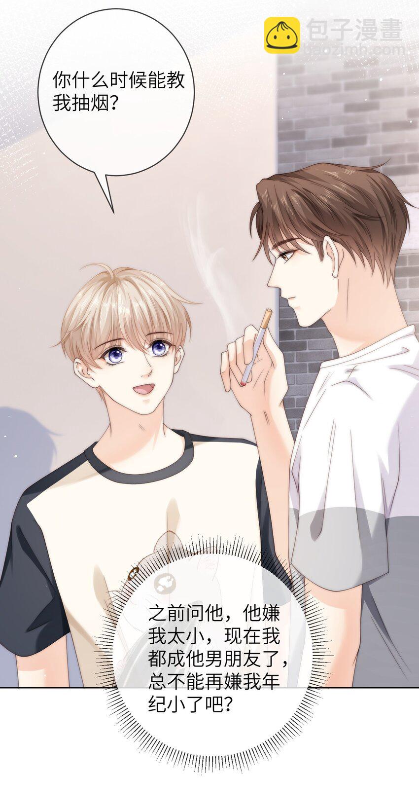 064 因为我比较好亲-第64话