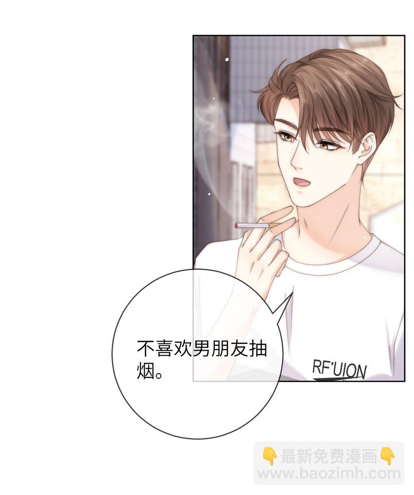 064 因为我比较好亲-第64话