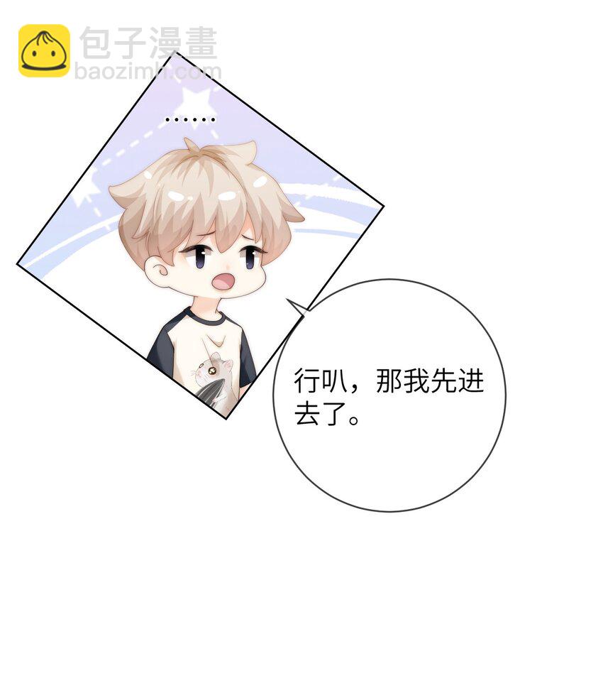 064 因为我比较好亲-第64话