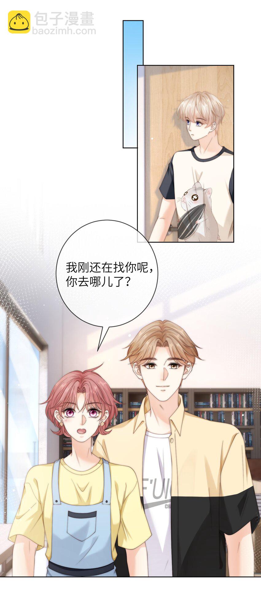 064 因为我比较好亲-第64话