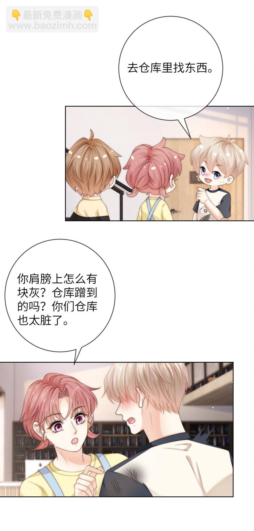 064 因为我比较好亲-第64话