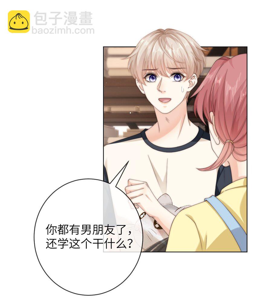 064 因为我比较好亲-第64话