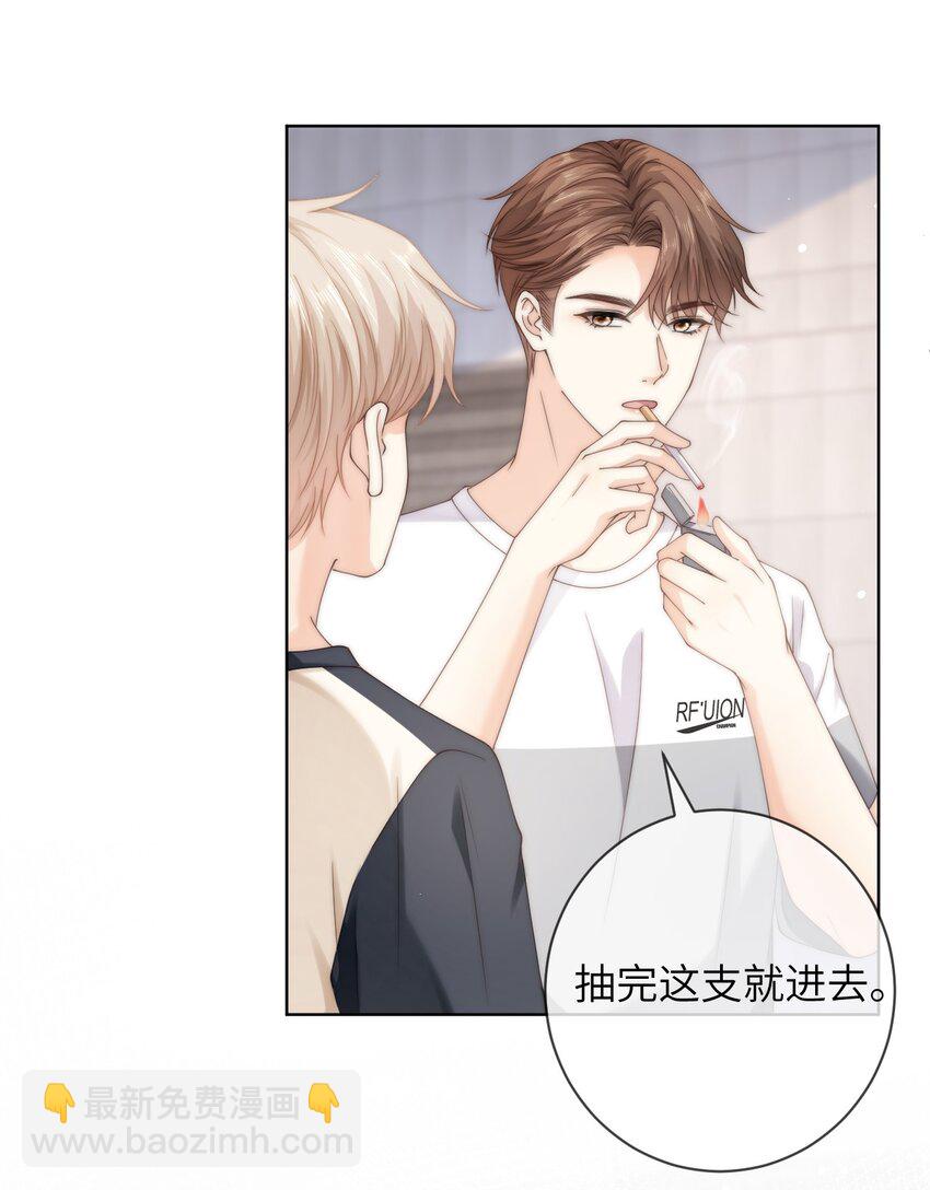 064 因为我比较好亲-第64话