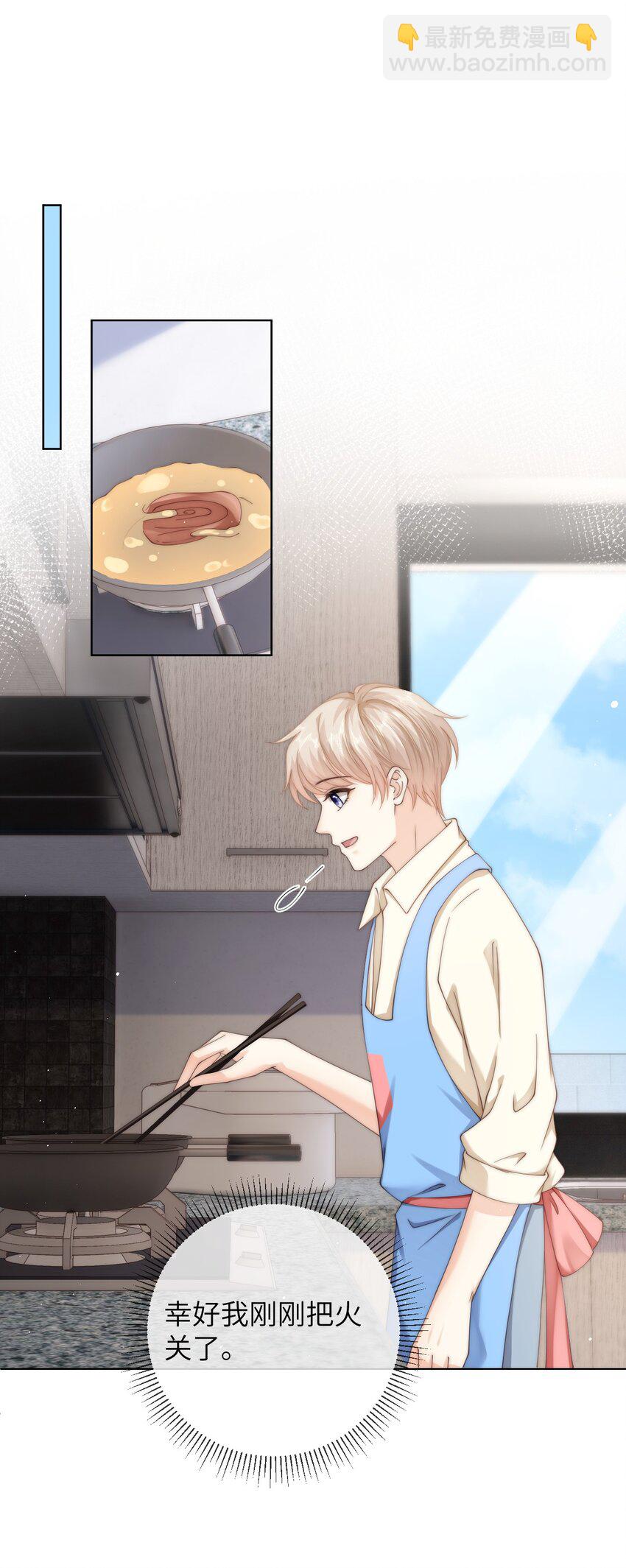 066 你有时候比我还像个直男-第66话