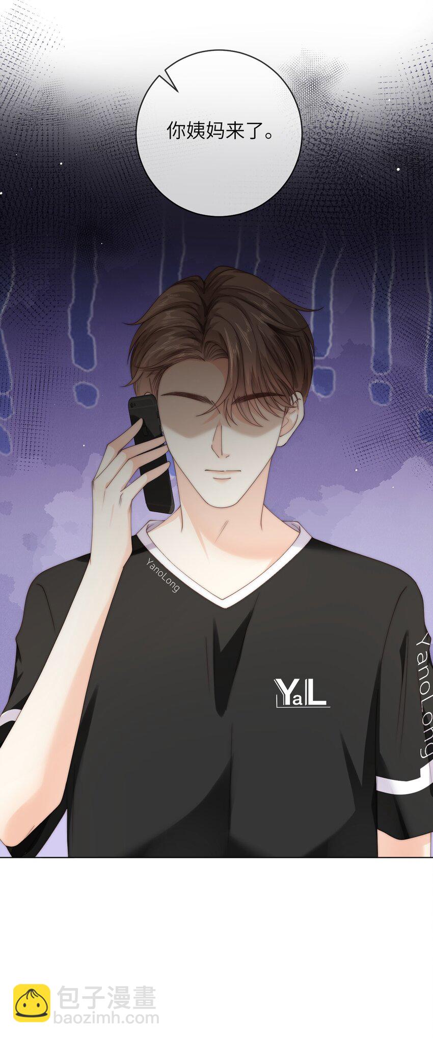 066 你有时候比我还像个直男-第66话