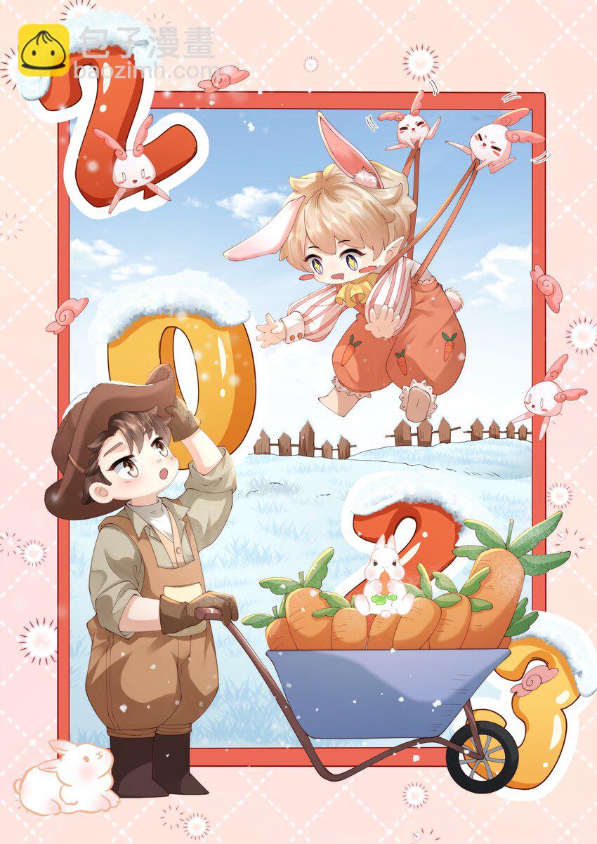 066 你有时候比我还像个直男-第66话