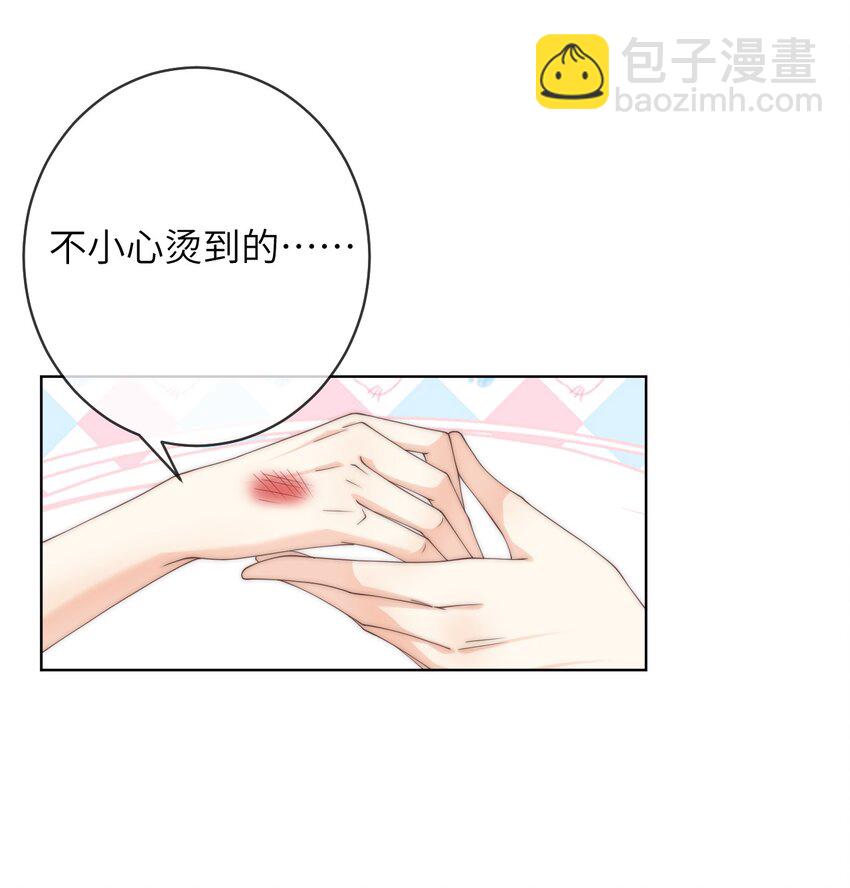 068 怎么办？我心动了！-第68话