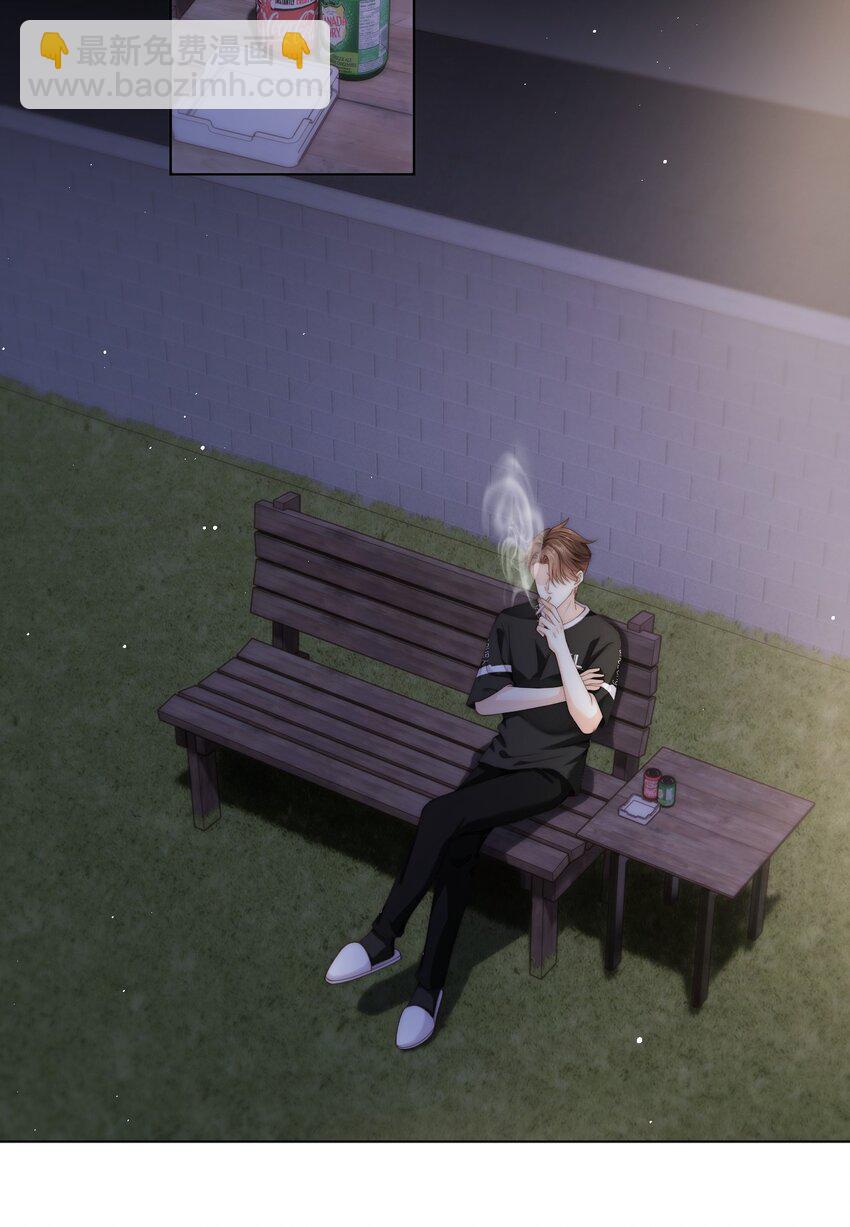 068 怎么办？我心动了！-第68话