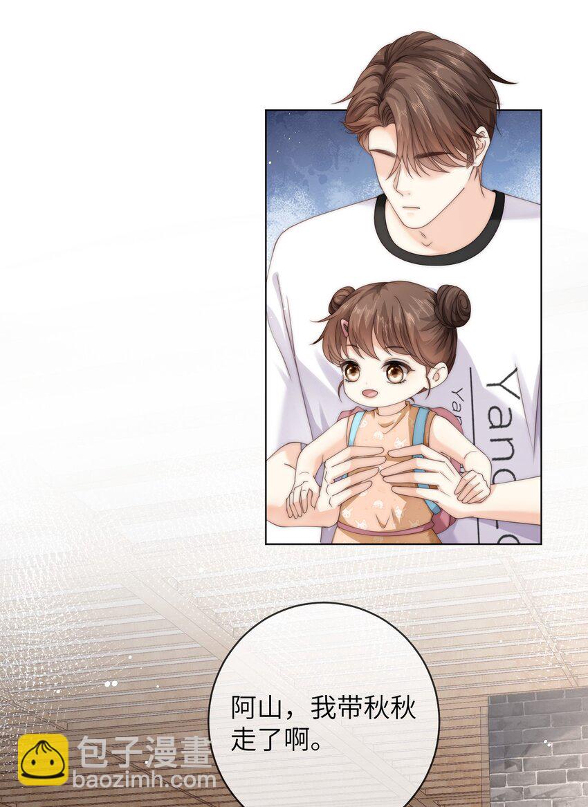 070 我心情不好，作为男朋友你要怎么做？-第70话