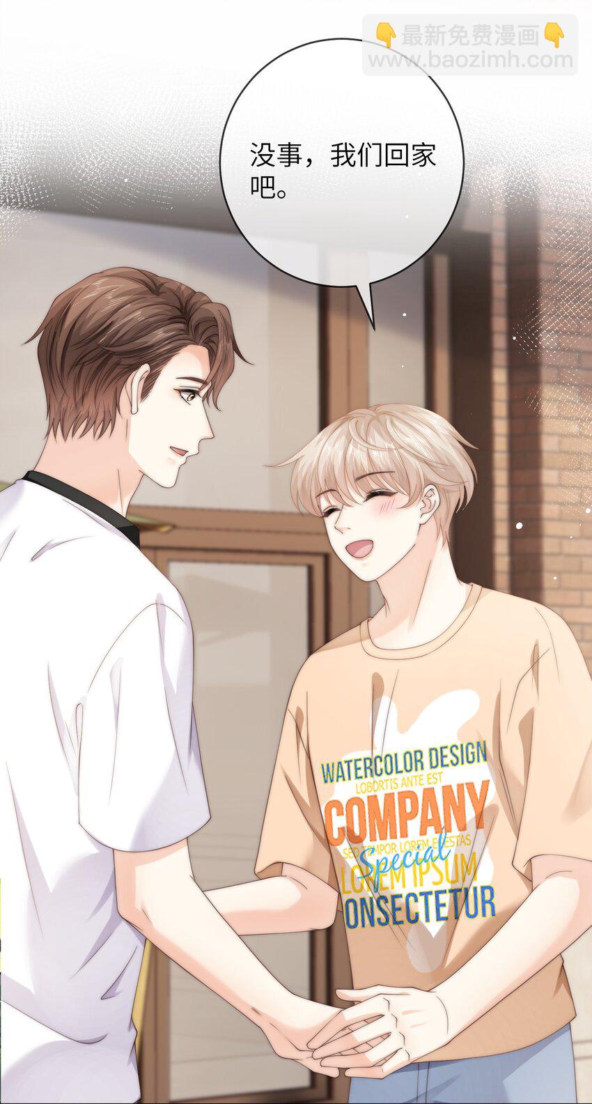 070 我心情不好，作为男朋友你要怎么做？-第70话