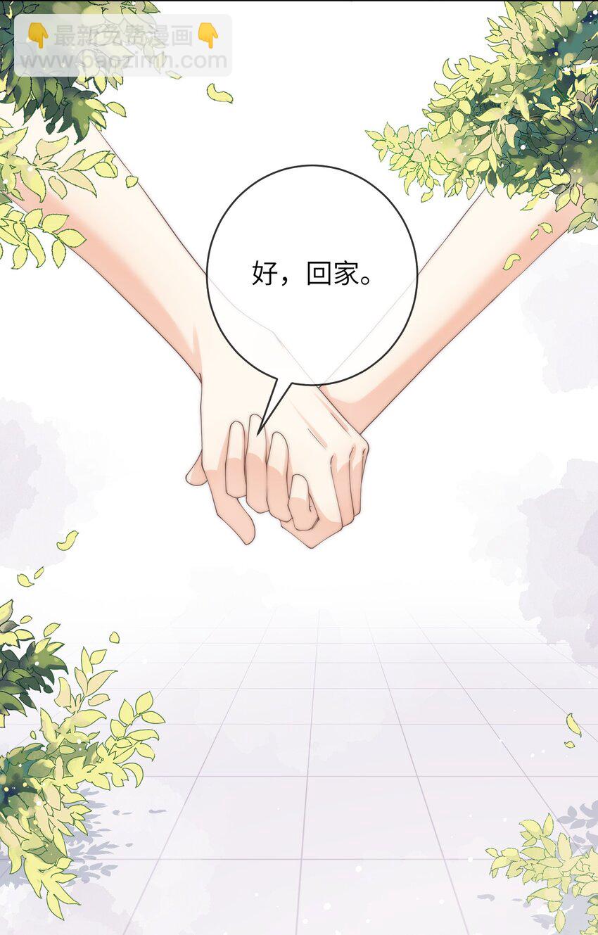 070 我心情不好，作为男朋友你要怎么做？-第70话