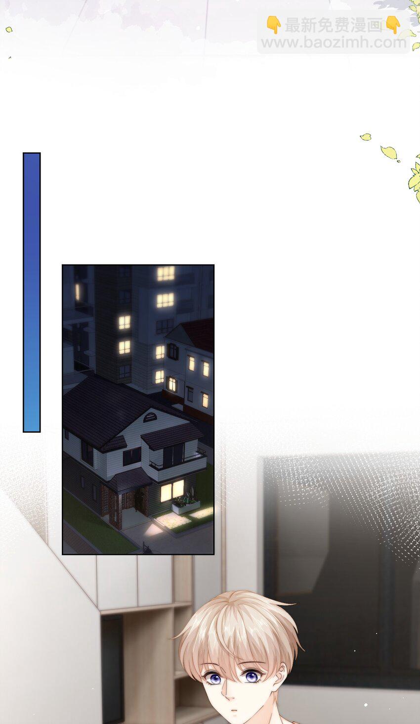 070 我心情不好，作为男朋友你要怎么做？-第70话