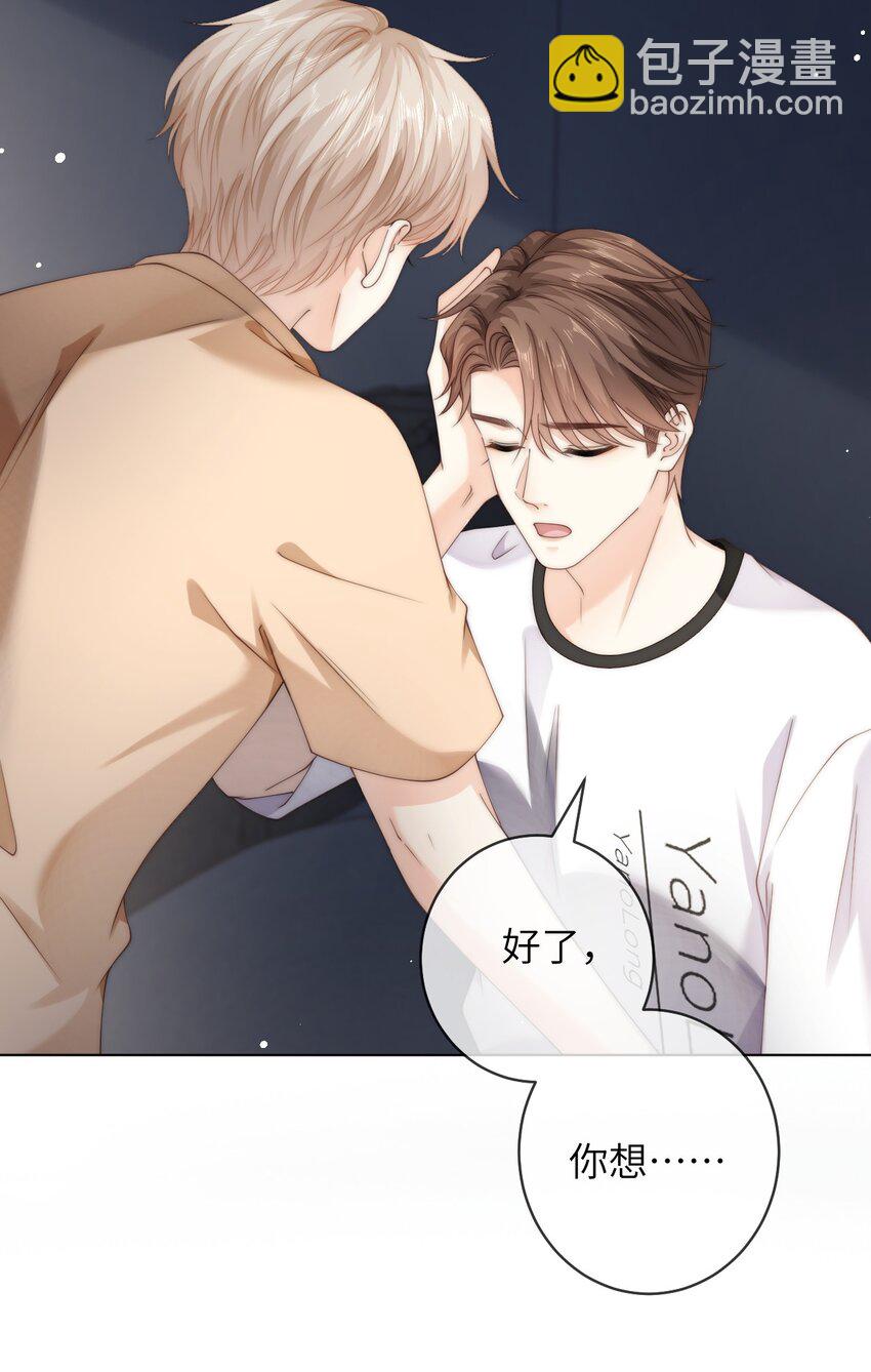 070 我心情不好，作为男朋友你要怎么做？-第70话