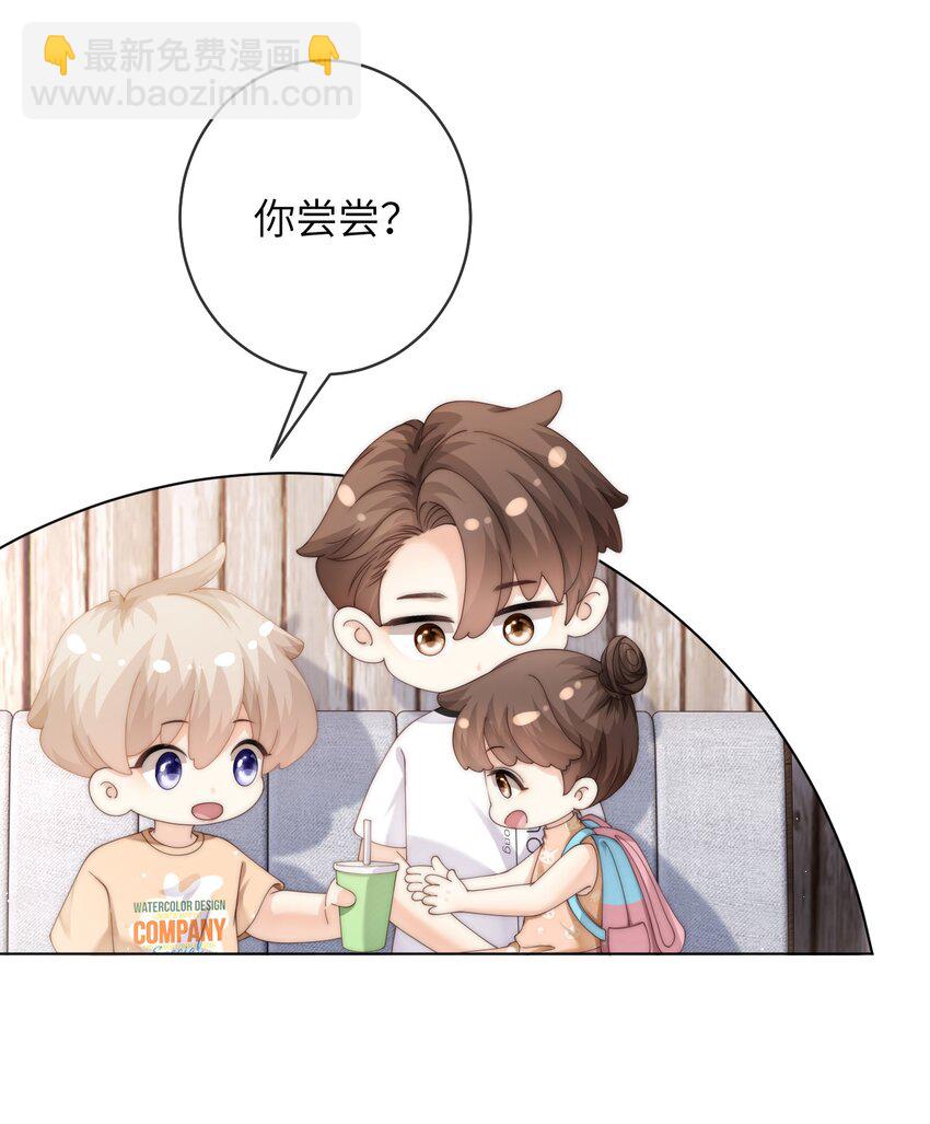 070 我心情不好，作为男朋友你要怎么做？-第70话