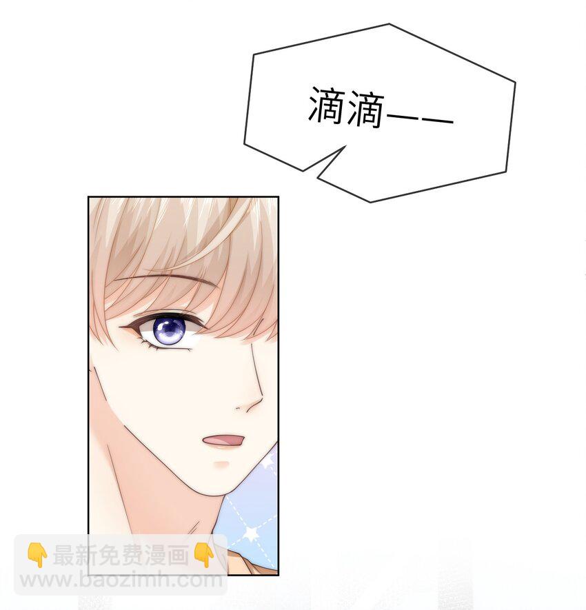 070 我心情不好，作为男朋友你要怎么做？-第70话