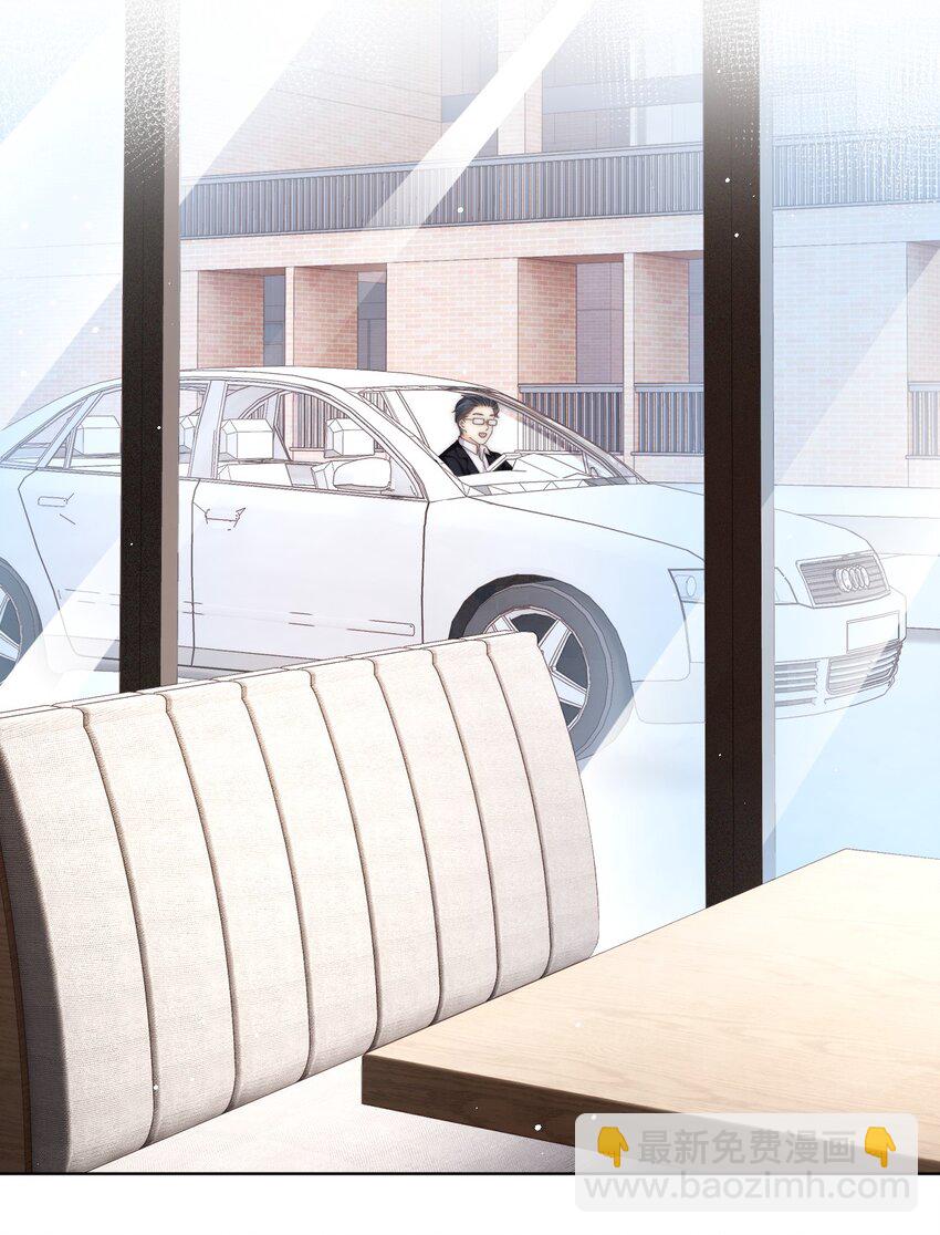 070 我心情不好，作为男朋友你要怎么做？-第70话